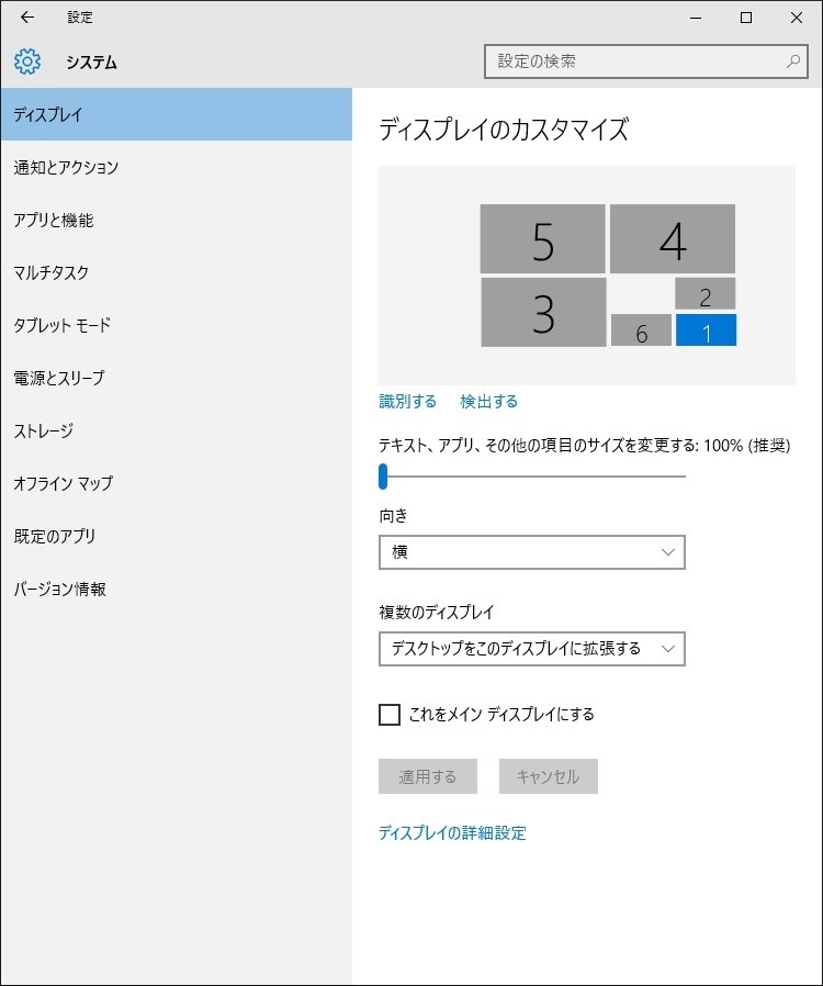 Core i7 H170 PRO から 5画面以上の出力について』 ELSA ELSA GeForce