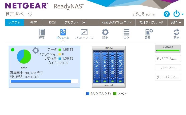 ReadyNAS104からの移行につきまして』 NETGEAR ReadyNAS 214 RN21400-100AJS のクチコミ掲示板 -  価格.com