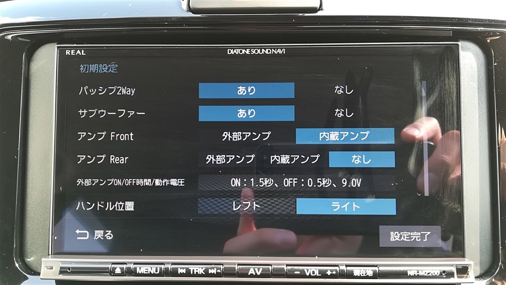 ダイアトーンサウンド　ナビ　NR-MZ200 2016 操作確認 ダイアトーンサウンド ナビ NR-MZ200 2016 操作確認