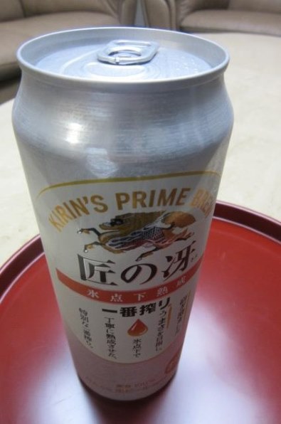 キリンビール 一番搾り 日本代表応援スペシャルセット[魔法のジョッキ