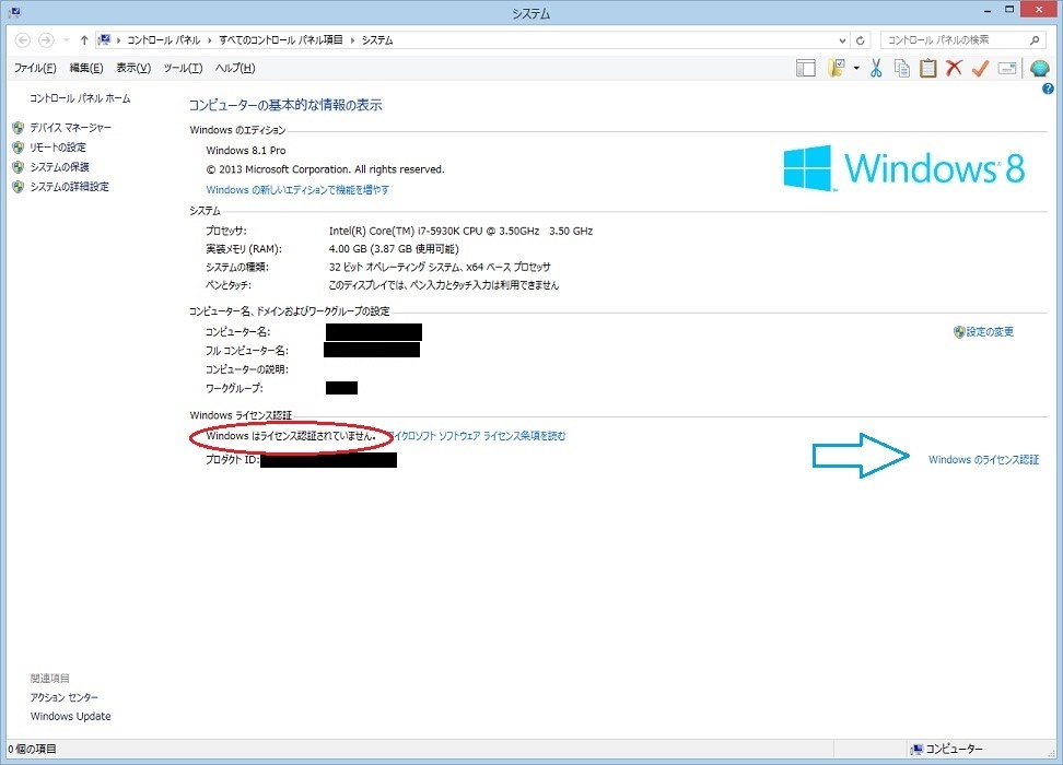 東芝ノートパソコン　Windows10 office2016ライセンス認証済み ASCII.jp：東芝がノートPC2016年秋モデル発表、ODM廃止し完全自社設計