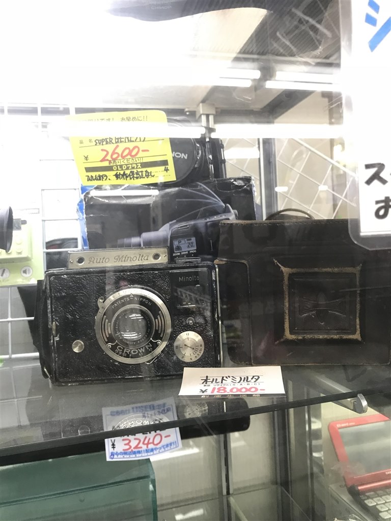 お宝おジャンク道♪ 42 HI-MATIC 7s』 クチコミ掲示板 - 価格.com