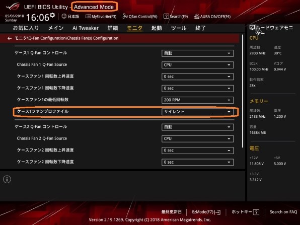 FANポートについて』 ASUS PRIME H370-A のクチコミ掲示板 - 価格.com