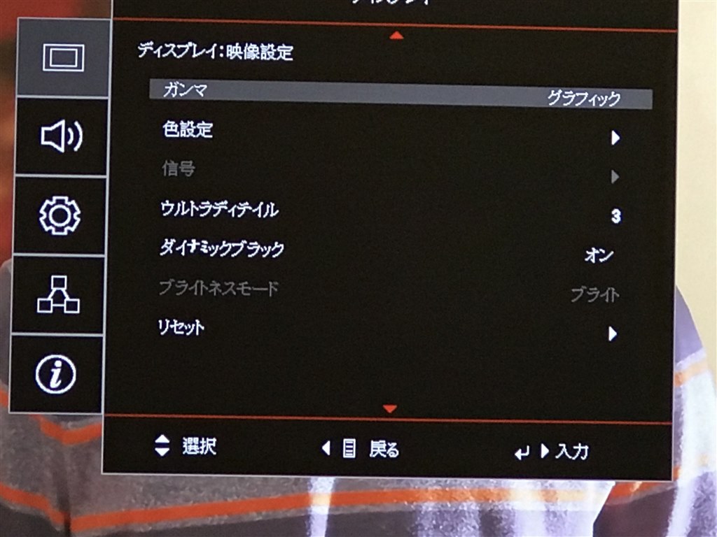 ユーザー設定で、シネマモードより明るさを求める場合』 OPTOMA UHD60