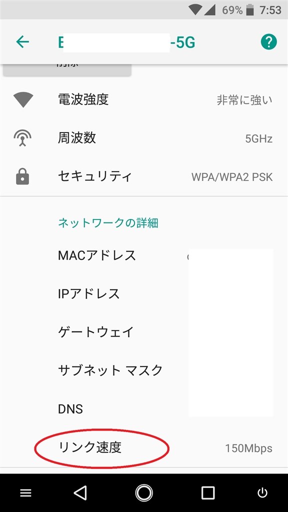 Aquos R内蔵のwi Fi規格 シャープ Aquos R Sh 03j Docomo のクチコミ掲示板 価格 Com