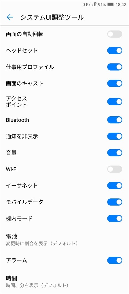 Wi Fiの矢印 Huawei Huawei Nova Lite 2 Simフリー のクチコミ掲示板 価格 Com