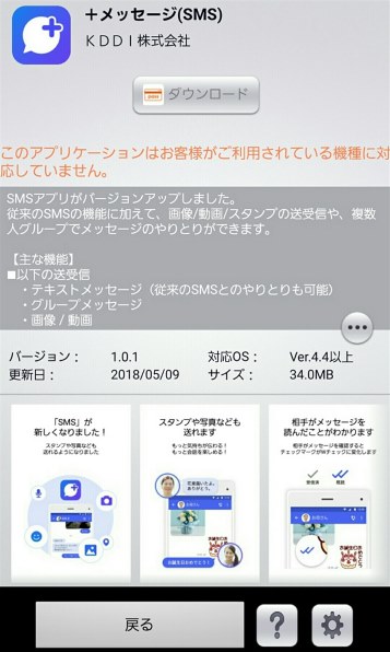サムスン GALAXY Note3 SCL22 au投稿画像・動画 - 価格.com