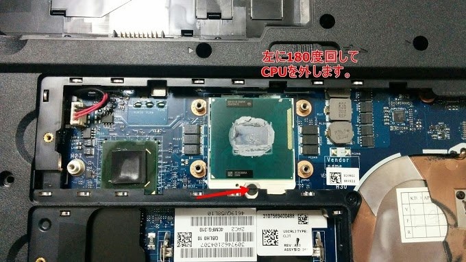 NEC Versa Pro VX-A2010年式 のCPU換装』 クチコミ掲示板 - 価格.com