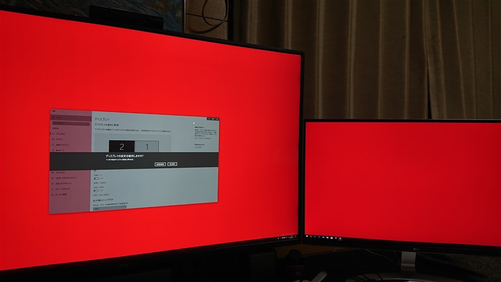 HDR使用時の色について』 Acer ET430Kwmiiqppx [43インチ ホワイト] の
