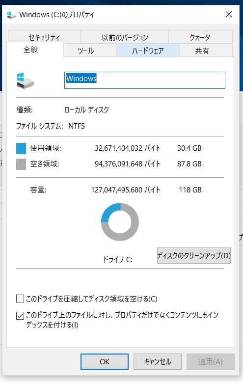 容量』 HP HP x2 210 G2 背面カメラ付き 128GB Windows 10 Pro搭載