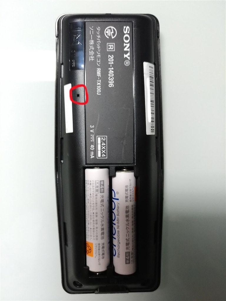 タッチパッドリモコンが流用できました』 SONY BRAVIA KJ-55X9000E [55インチ] のクチコミ掲示板 - 価格.com