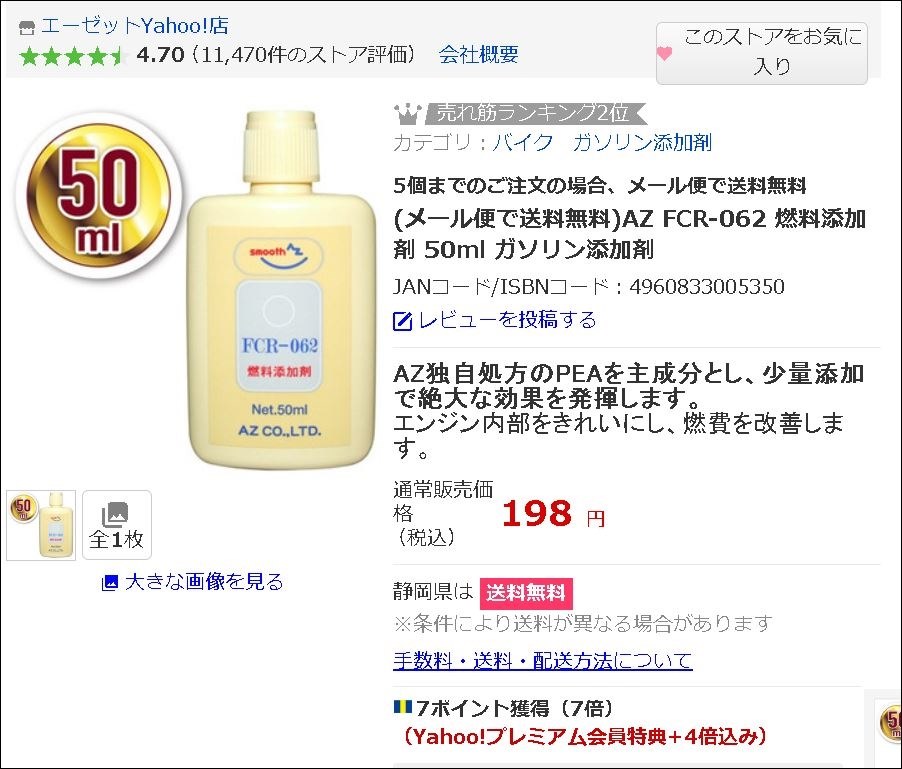 PEAカーボンクリーナー』 クチコミ掲示板 - 価格.com