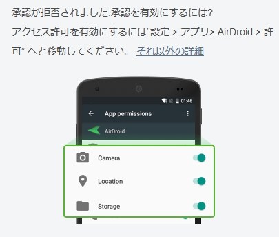 Airdroidまでおかしくなってきた Huawei Huawei P10 Lite Simフリー のクチコミ掲示板 価格 Com