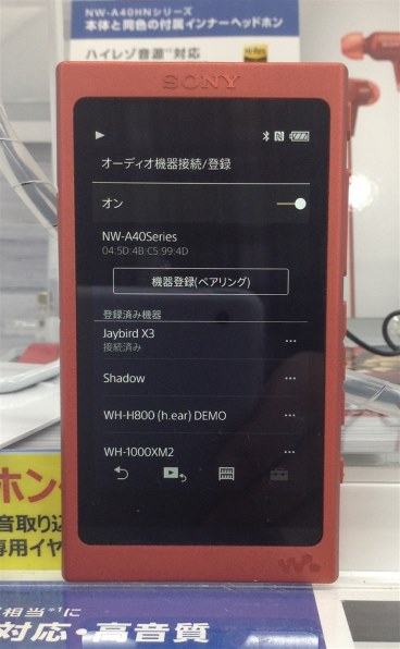 SONY NW-A45HN デジタルオーディオプレーヤー 16GB SONY NW-A45HN [16GB] 価格比較 - 価格.com