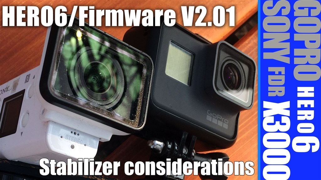 動画はコンデジの手ぶれ補正と同等なんでしょうか？』 GoPro HERO6