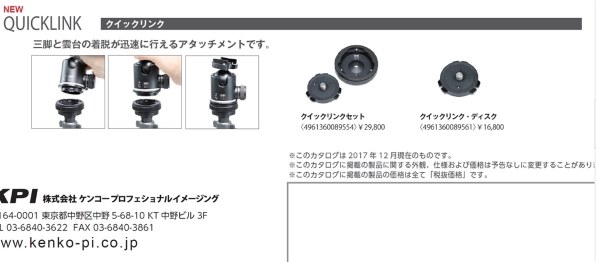 GITZO GT4543LS 価格比較 - 価格.com