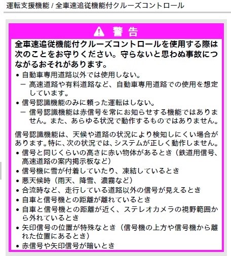 クルコンはch Rの方が上 スバル インプレッサ スポーツ 16年モデル のクチコミ掲示板 価格 Com