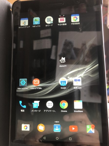 Huawei Mediapad T3 Lteモデル Kob L09 Simフリー 価格比較 価格 Com