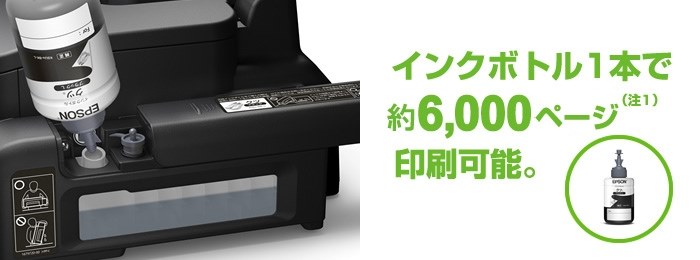 EPSON - EPSON プリンター PX-S160T インクボトル(純正) KSU-BK-L 【送料無料】 エプソン純正インク PX-S160T用