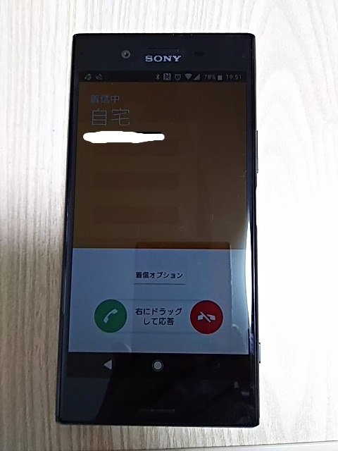 着信時の画面が暗い ソニーモバイルコミュニケーションズ Xperia Xz Premium So 04j Docomo のクチコミ掲示板 価格 Com