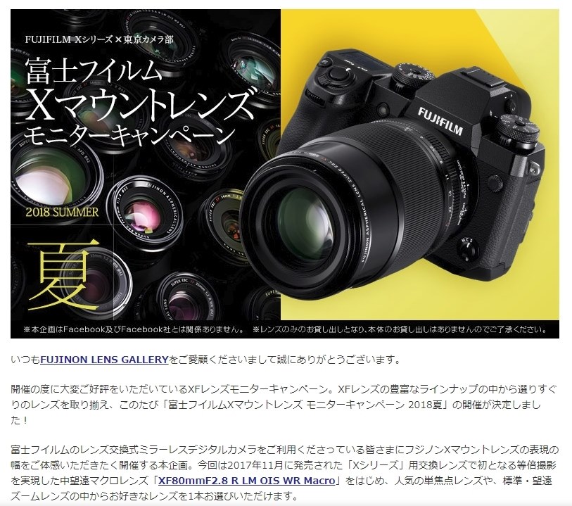 いぶし銀の輝き』 富士フイルム FUJIFILM X-H1 ボディ の いぶし銀の輝き』 富士フイルム FUJIFILM X-H1 ボディ の