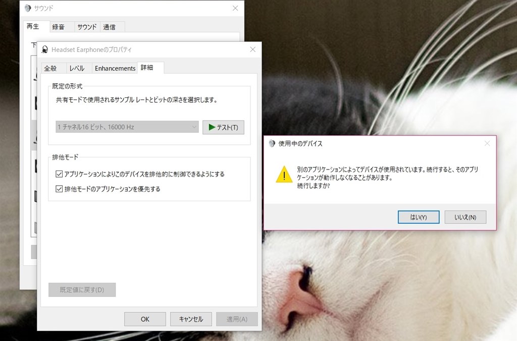 音が出ない。』 ゼンハイザー GSX 1000 のクチコミ掲示板 - 価格.com