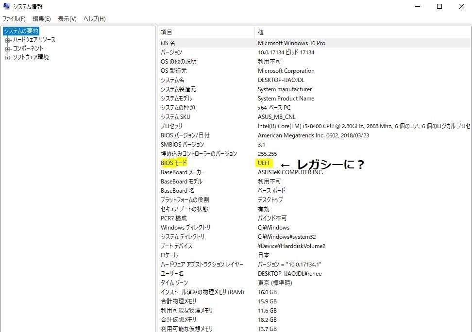 z97-S01のレガシー設定の方法』 MSI Z97 GAMING 5 のクチコミ掲示板