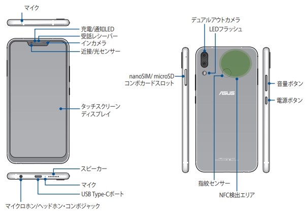 mate9 スピーカー 販売