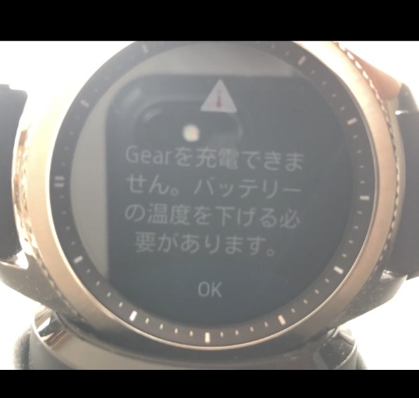 サムスン Galaxy Gear S3 classic SM-R770NZSAXJP 価格比較 - 価格.com