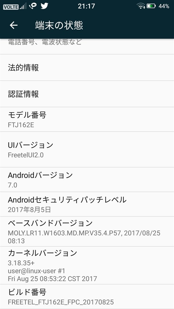 zenui launcher バッジ ストア