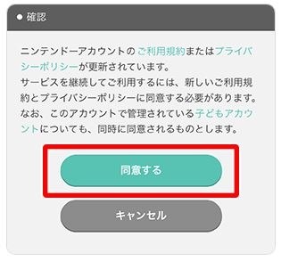 子供ｉｄでログインできない件について 任天堂 Nintendo Switch のクチコミ掲示板 価格 Com