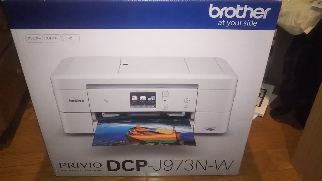 brother DCP-J973N-B インクジェットプリンター DCP-J973N-W brother