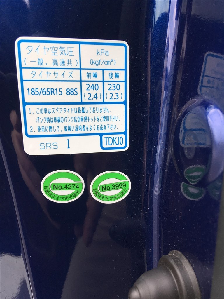 リコール対応してもらいました ホンダ フリード 16年モデル のクチコミ掲示板 価格 Com