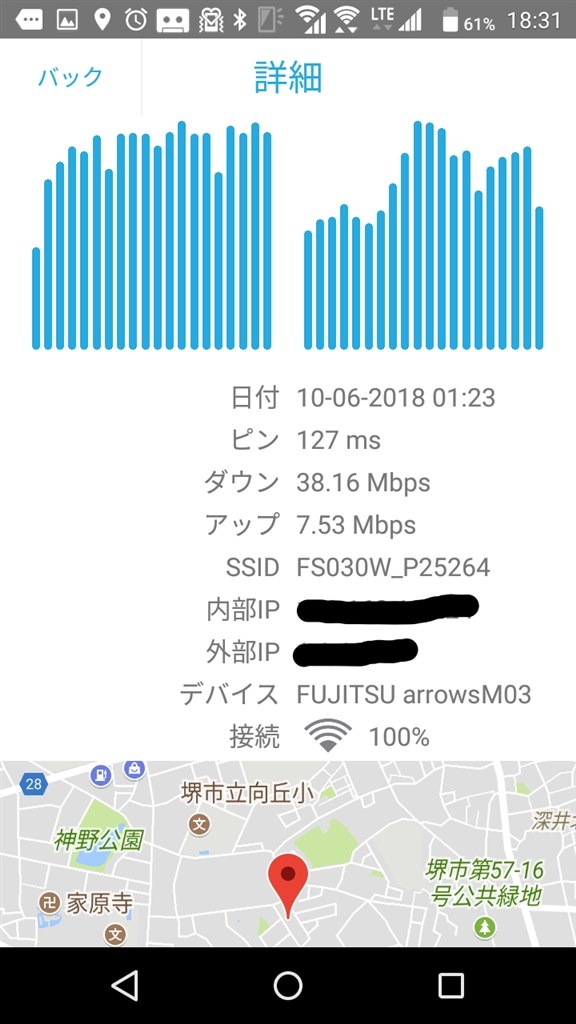 原因分かる方いましたらアドバイスお願いします』 富士ソフト +F