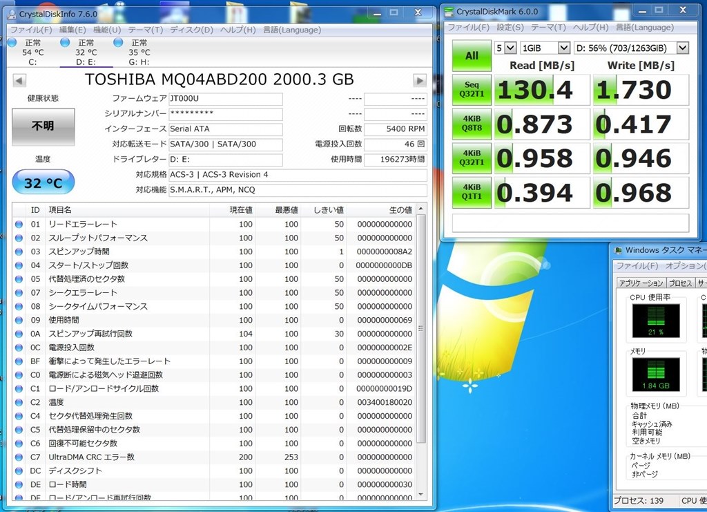 書込み速度が極端に違う』 東芝 MQ04ABD200 [2TB 9.5mm] のクチコミ掲示板 - 価格.com