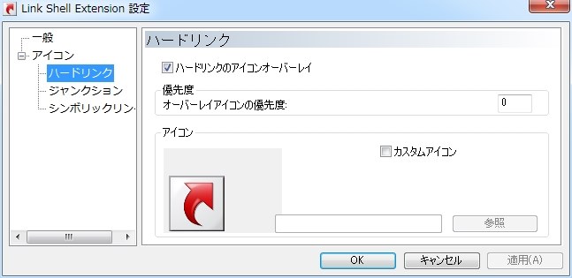 ファイルアイコンに赤い矢印 マイクロソフト Windows 7 Professional のクチコミ掲示板 価格 Com