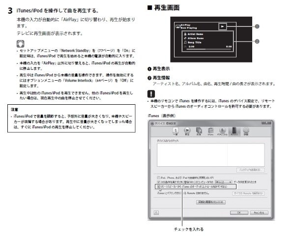 ｻﾌﾞｳｰﾌｧｰ接続について』 ヤマハ RX-V473(B) [ブラック] のクチコミ