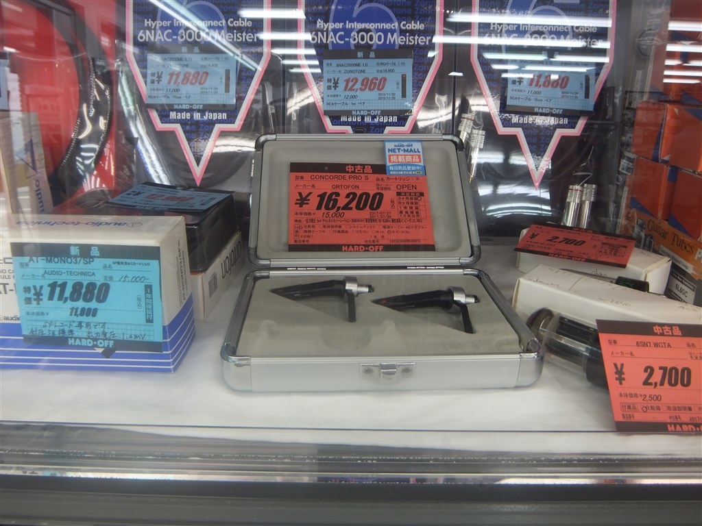 東京ハードオフ巡り18 クチコミ掲示板 価格 Com