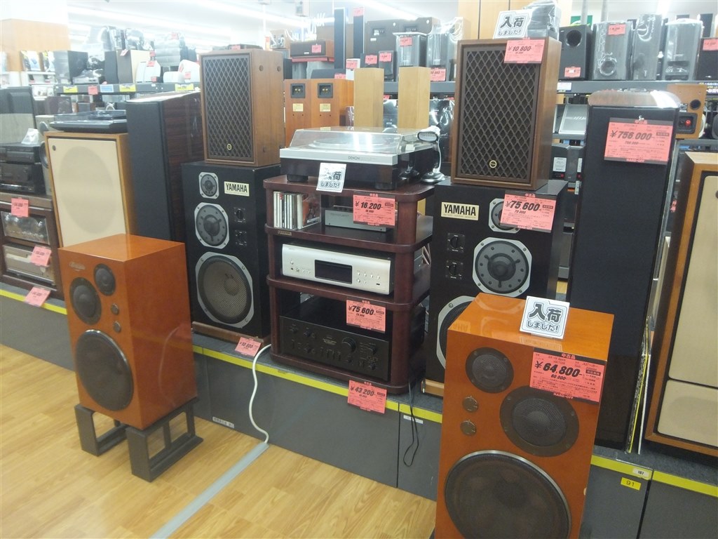 JBL パラゴンの音を聴いてきました(短時間なんですが)』 クチコミ掲示板 - 価格.com