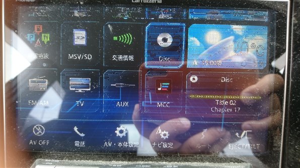 まあこんなもんじゃないのかな パイオニア サイバーナビ Avic Cl900 M 東芝とキャノンが好きな人さんのレビュー評価 評判 価格 Com