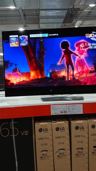 LGエレクトロニクス OLED55B6P [55インチ]投稿画像・動画 - 価格.com