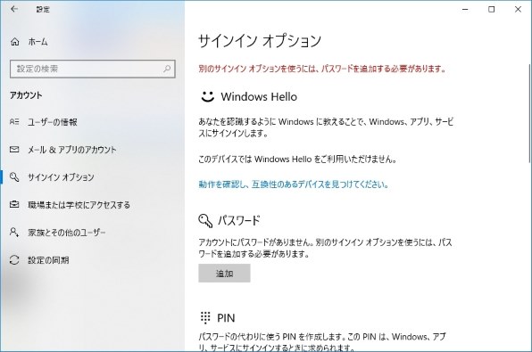 マイクロソフト Surface Laptop D9P-00045 価格比較 - 価格.com マイクロソフト Surface Laptop D9P-00045 価格比較 - 価格.com