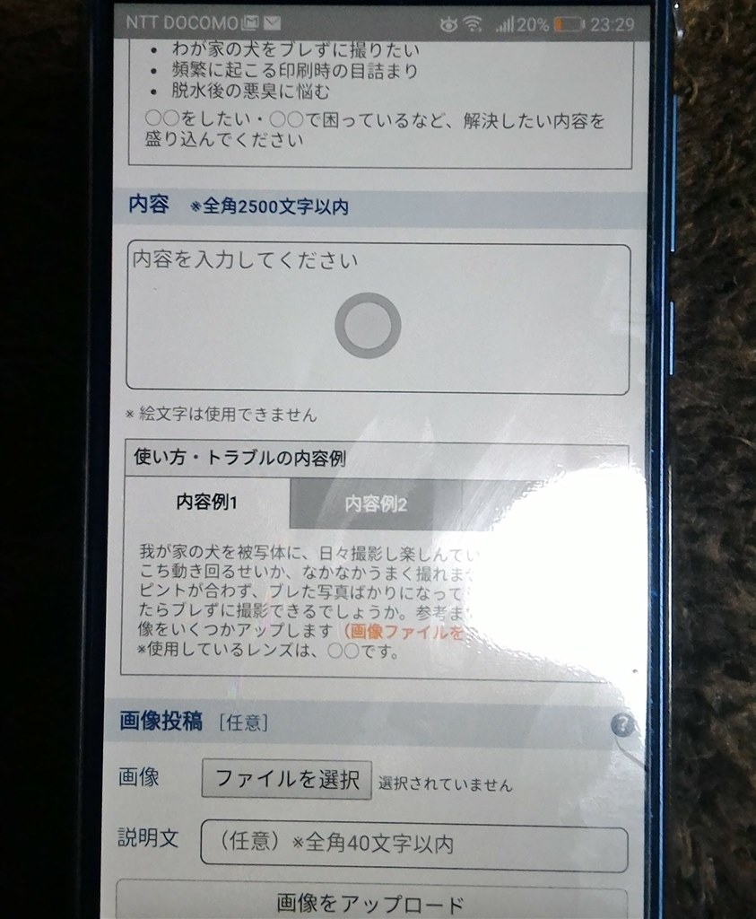 画面に表示されるボタン について Huawei Honor 9 Simフリー のクチコミ掲示板 価格 Com