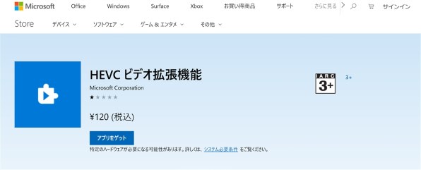 マウスコンピューター LUV MACHINES iH800XN-SH2-KK 価格.com限定 Core