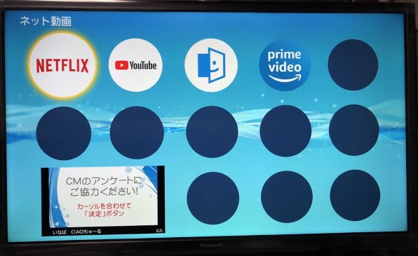 パナソニック 32型テレビ TH-32ES500-S パナソニック VIERA TH-32ES500-S [32インチ ダークシルバー] 価格比較