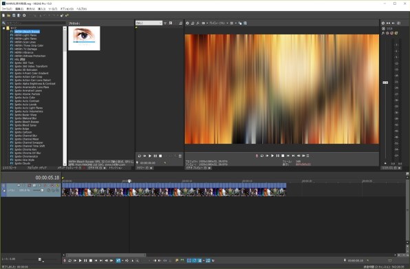 映画風イントロ ロゴムービーの作成 マーベル風 Magix Vegas Pro 14 のクチコミ掲示板 価格 Com