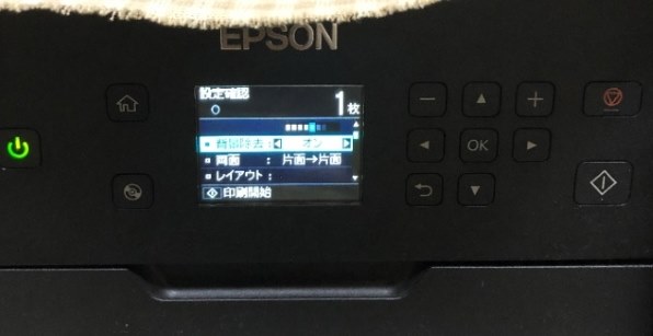 EPSON EW-M660FT 価格比較 - 価格.com