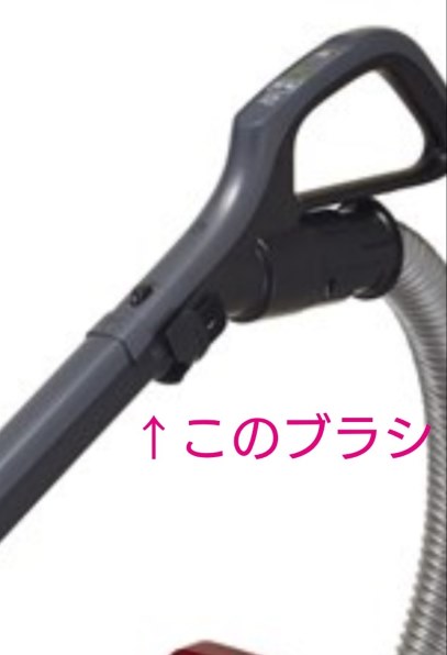 東芝 トルネオ ミニ VC-C6A投稿画像・動画 - 価格.com
