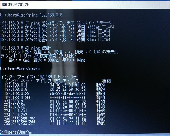 Wg10とwg2600で迷ってます Nec Atermwg10hp Pa Wg10hp のクチコミ掲示板 価格 Com