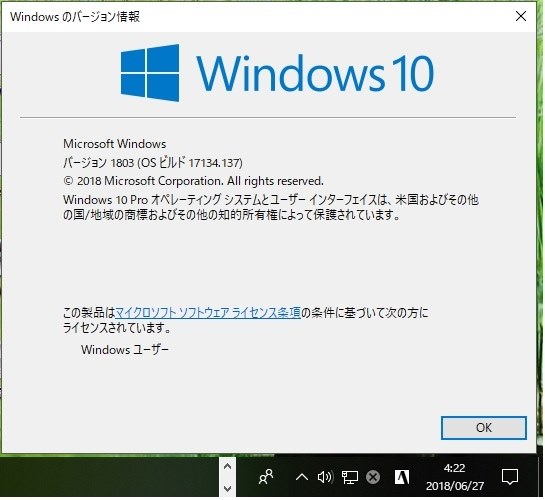 Windows 10 1803 Build 17134 137 アップ クチコミ掲示板 価格 Com